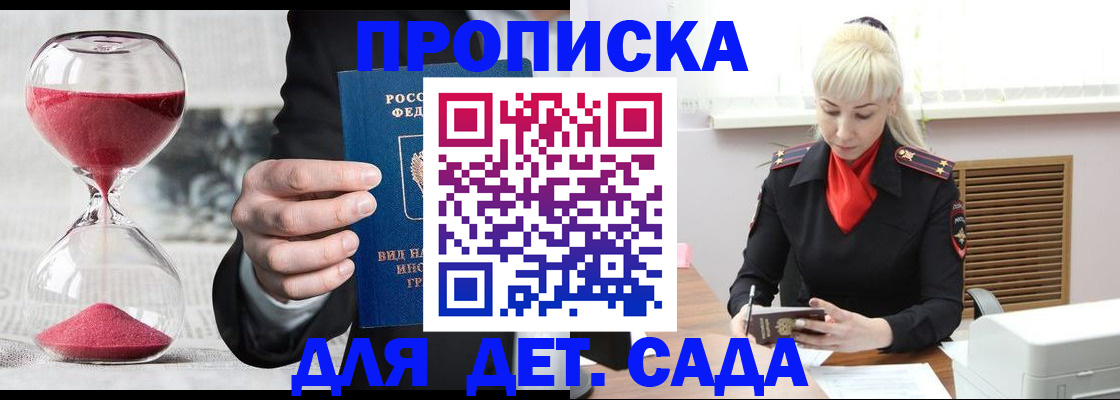 форма 3 в Торопеце
